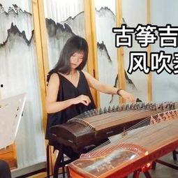 古筝风视频,穿越时空的旋律之旅